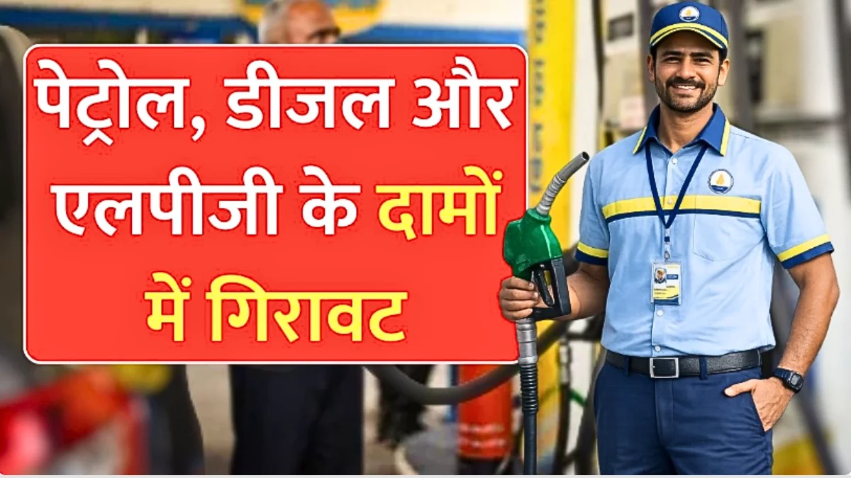 Petrol Diesel LPG Gas Price