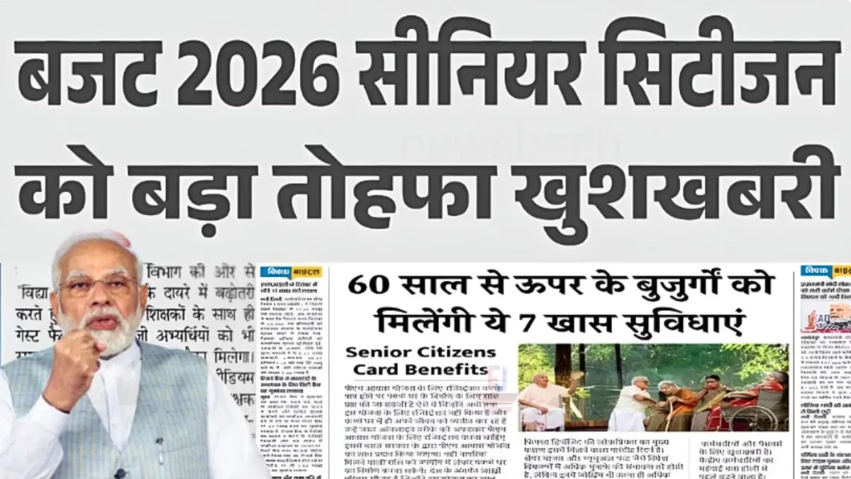 Senior Citizen Benefits