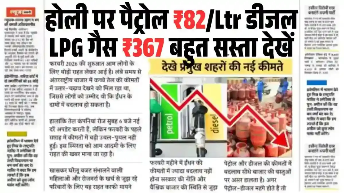 Petrol Diesel lpg gas