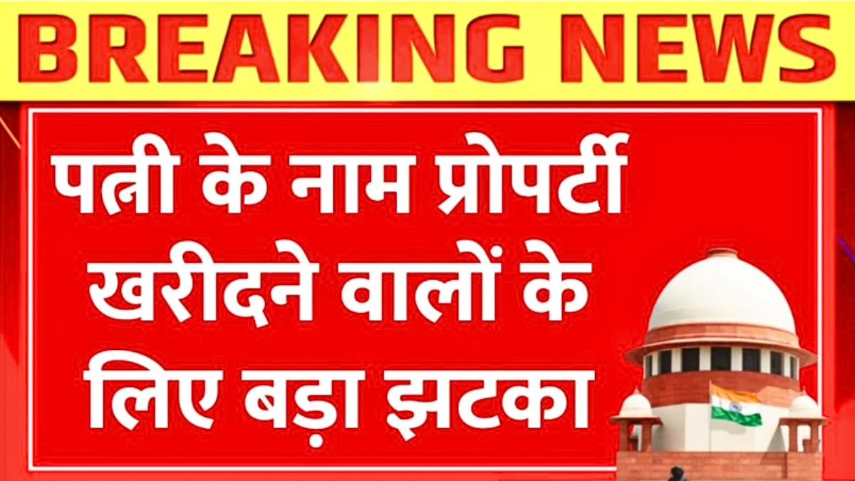 Property Registration Update